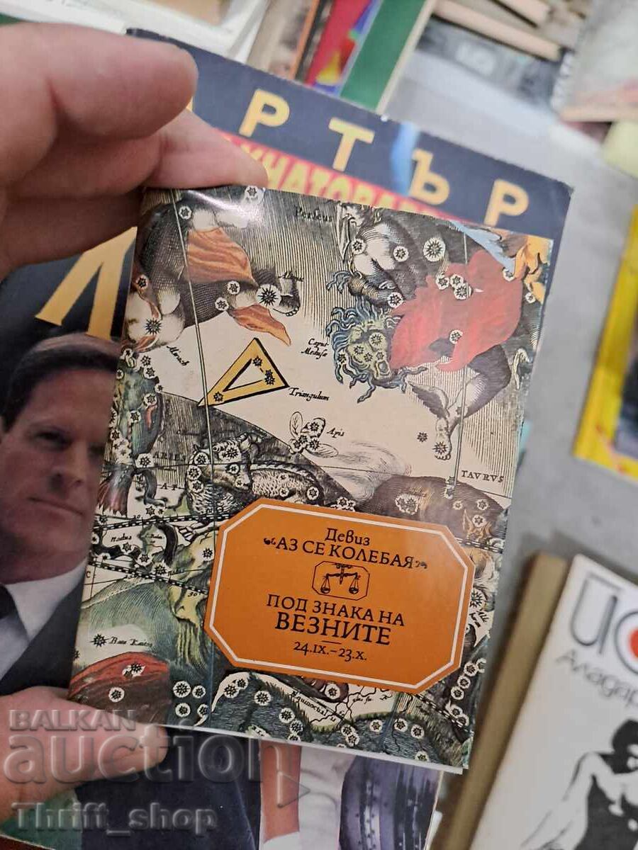 Under the Sign of Libra - I Hesitate