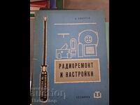 Reparații și reglaje radio