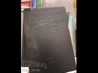 Dicționar german-rus