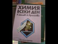 Chimie în fiecare zi