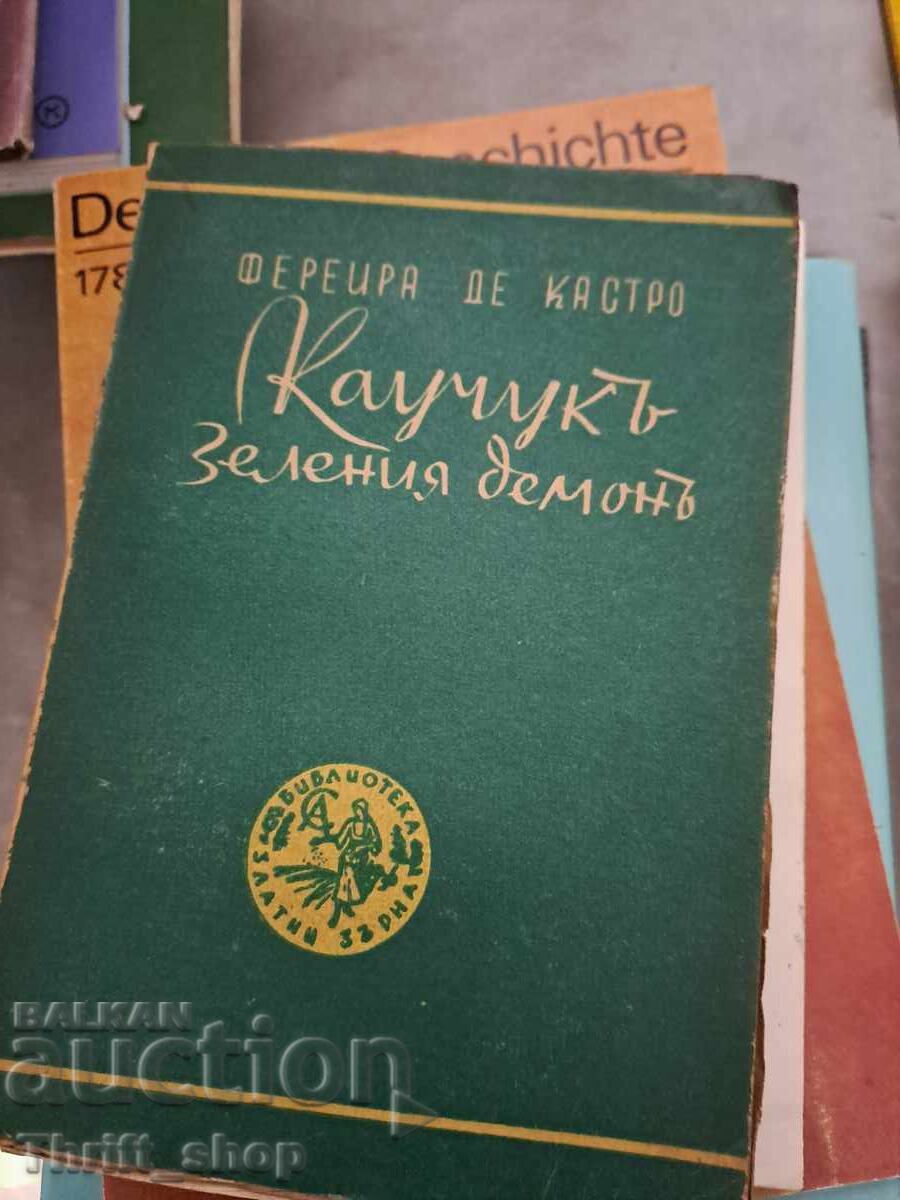 Cauciuc - demonul verde Ferreira de Castro