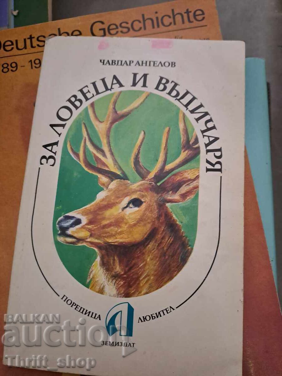 For the hunter and angler