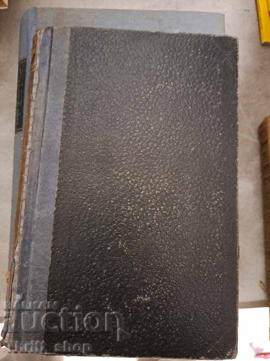 Vioara magică Kurt Kluge