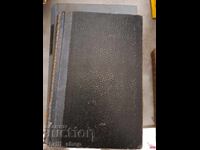 Vioara magică Kurt Kluge