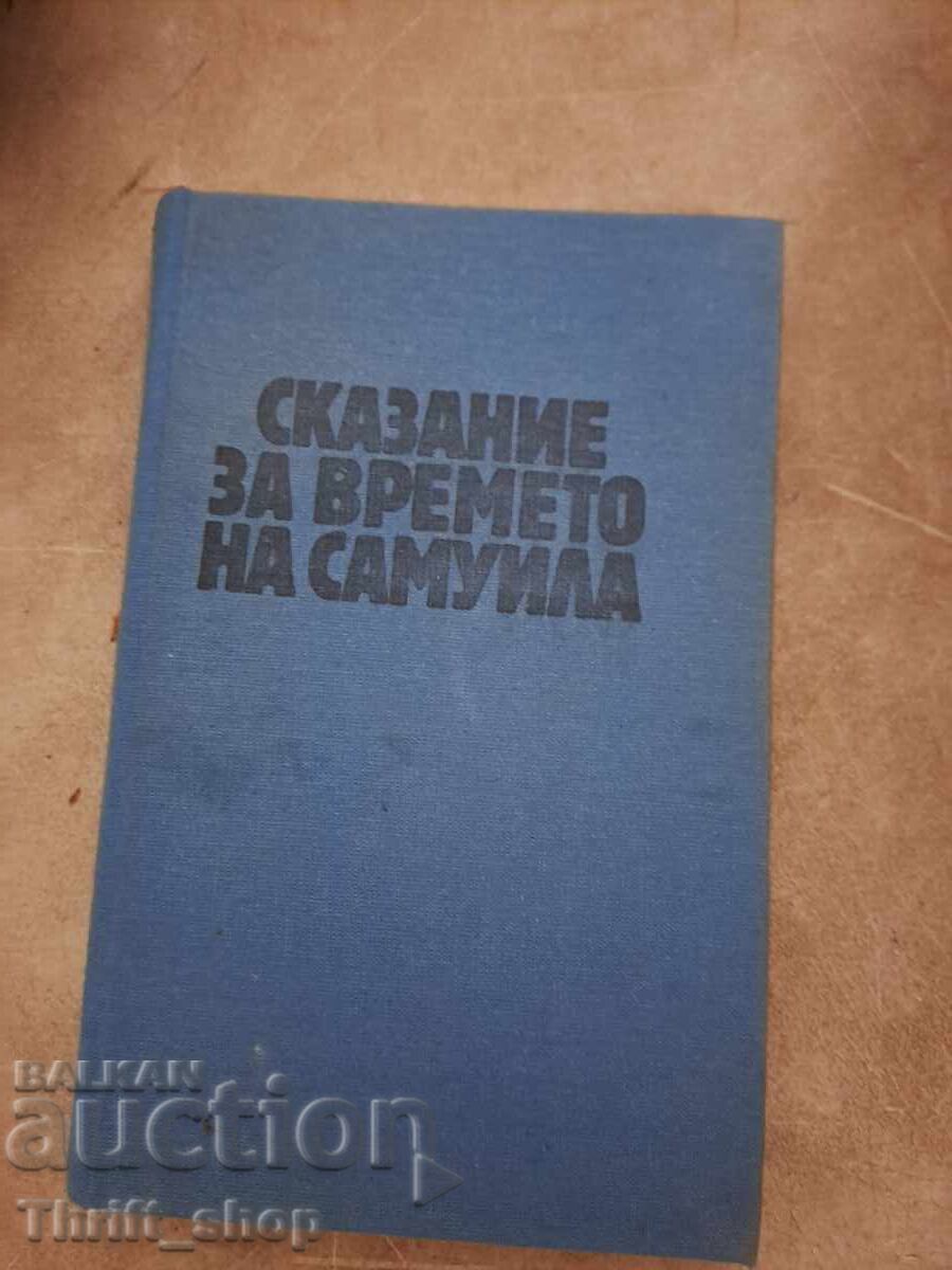 O poveste despre vremea lui Samuila Anton Donchev O poveste despre vremea lui Samuila Anton Donchev