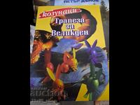 Cozonaci - Masă pentru Paște