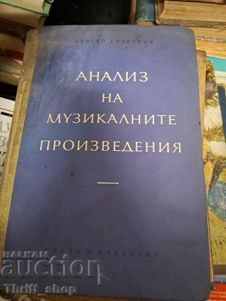 Analysis of musical works