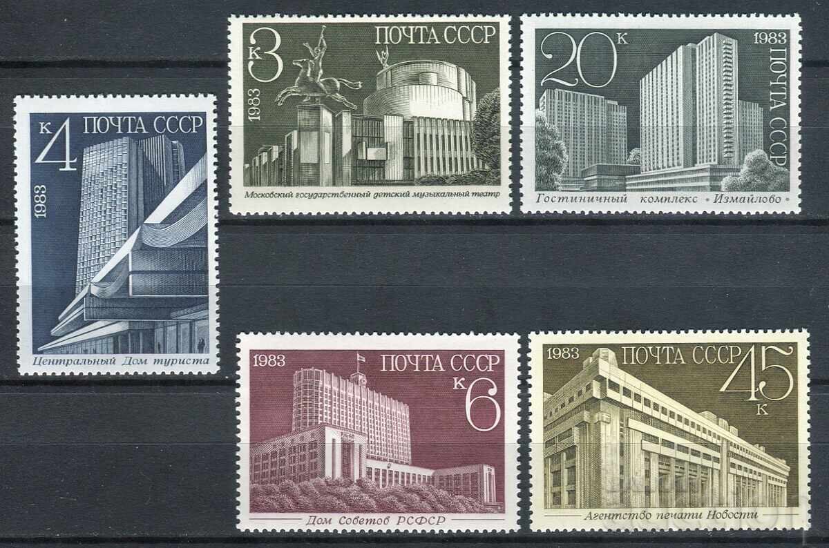 USSR 1983. MnH - Architecture, buildings USSR 1983. MnH - Architecture, buildings