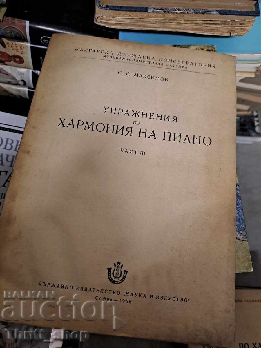 Piano Harmony Exercises Part 3