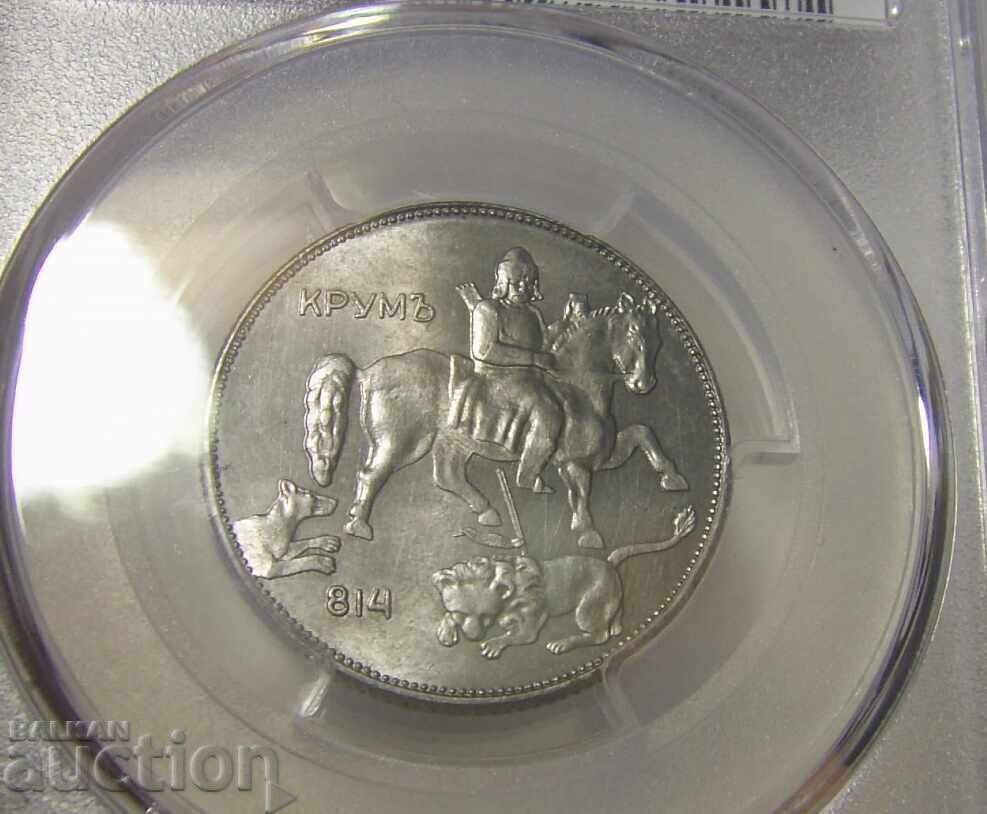 5 BGN 1941 MS63 PCGS Bulgaria - 5