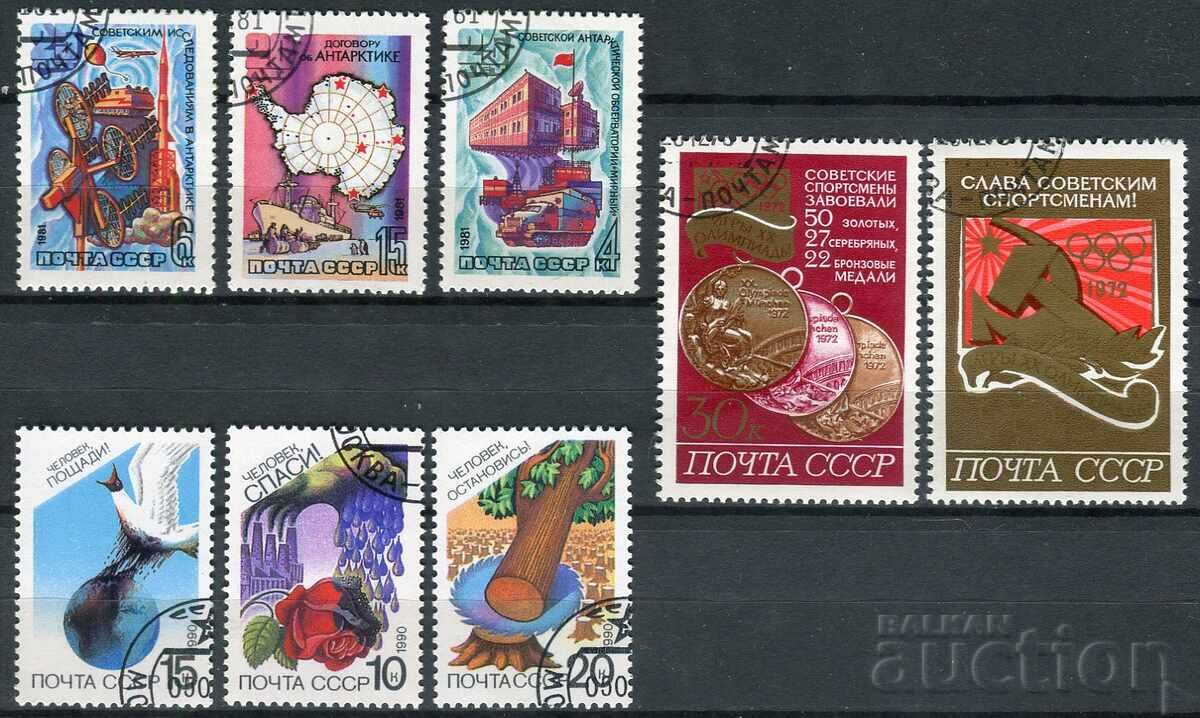 ΣΣΔ CTO - Προπαγάνδα [ 3 σειρές ]