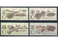 USSR 1989. MnH - Traditional Musical Instruments