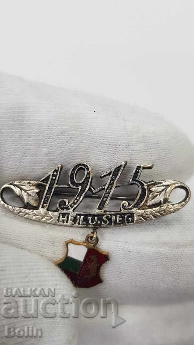 Very Rare Bulgarian Royal Patriotic Badge - 1915 with price 480.00 BGN | € 245.42