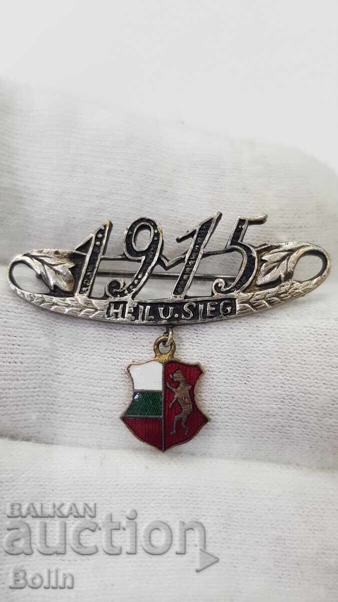 Very Rare Bulgarian Royal Patriotic Badge - 1915
