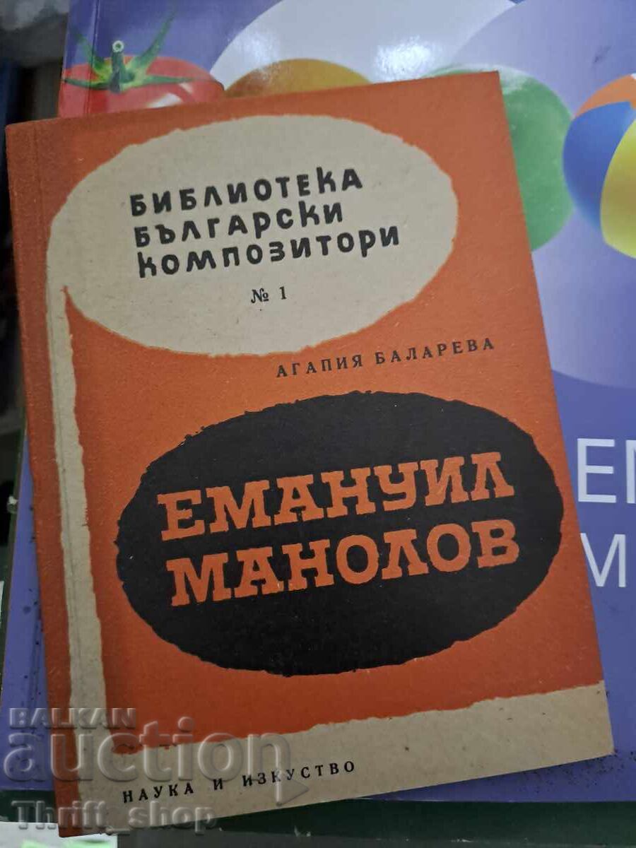 Emanuil Manolov Agapiya Balareva