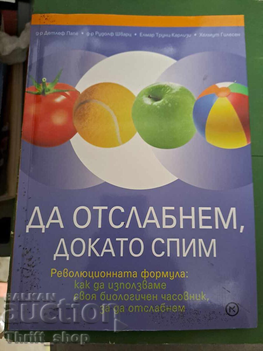 Să slăbim în timp ce dormim Să slăbim în timp ce dormim