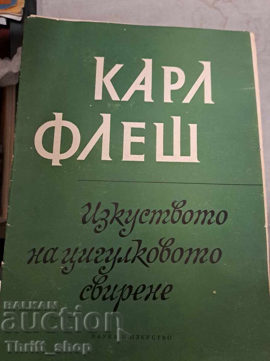 The Art of Violin Playing