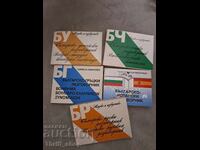 Σύνολο φράσεων