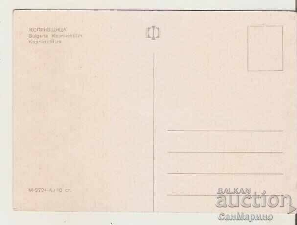 Κάρτα Βουλγαρίας Κοπρίβστιτσα 9* με τιμή 0.60 BGN | € 0.31