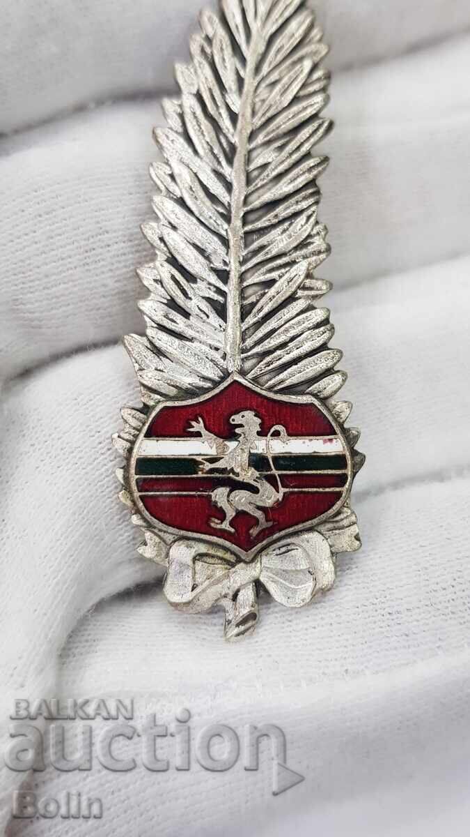 Mnogo σπάνιο Βουλγαρικό Τσαρικό Πατριωτικό Σήμα - 1915 με τιμή 750.00 BGN | € 383.47