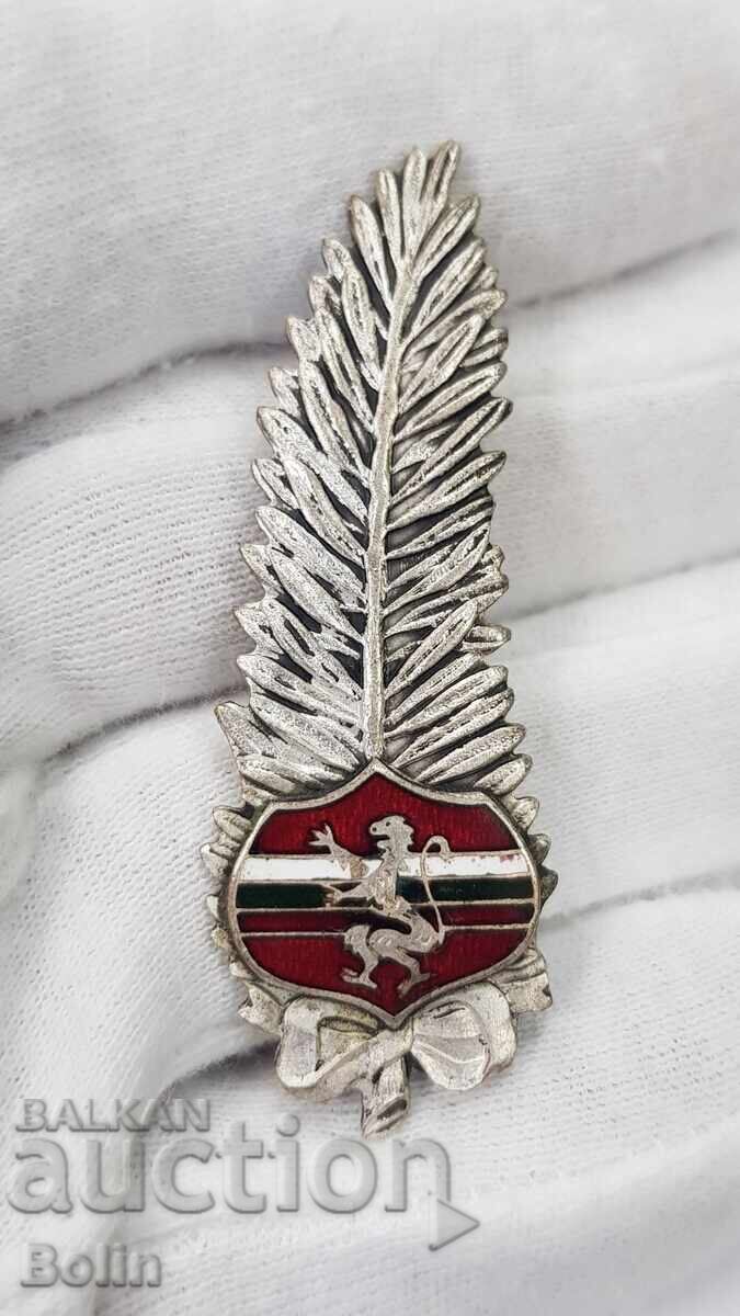 Mnogo σπάνιο Βουλγαρικό Τσαρικό Πατριωτικό Σήμα - 1915 - 7