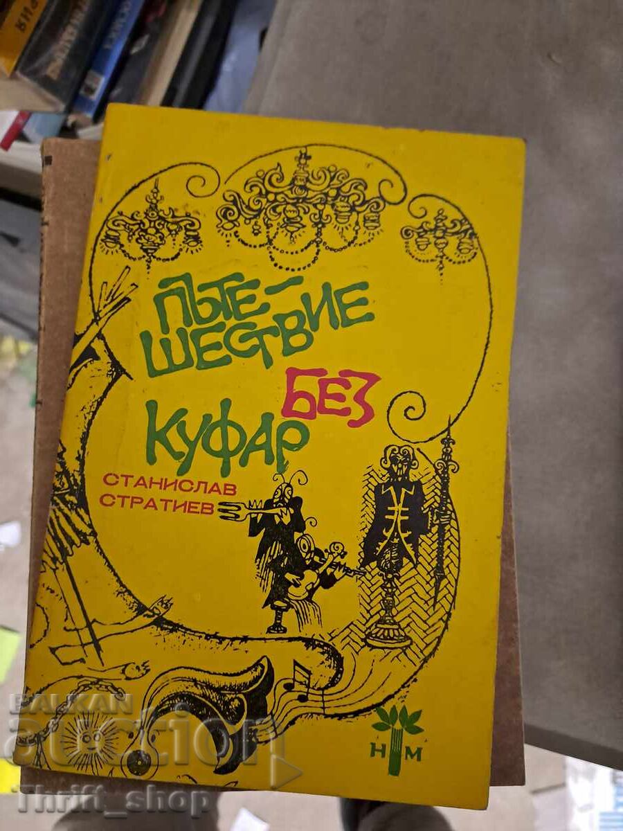 Călătorie fără bagaje Stanislav Stratiev Călătorie fără bagaje Stanislav Stratiev