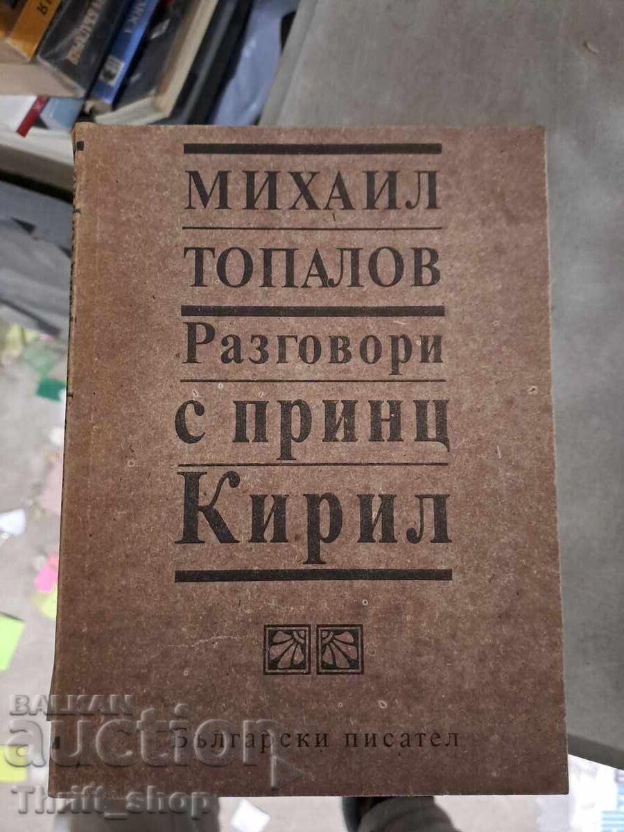 Conversații cu prințul Kiril Mihailov Topalov Conversații cu prințul Kiril Mihailov Topalov