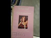 Συνάντηση Χοσέ Μαρία Άλβαρες