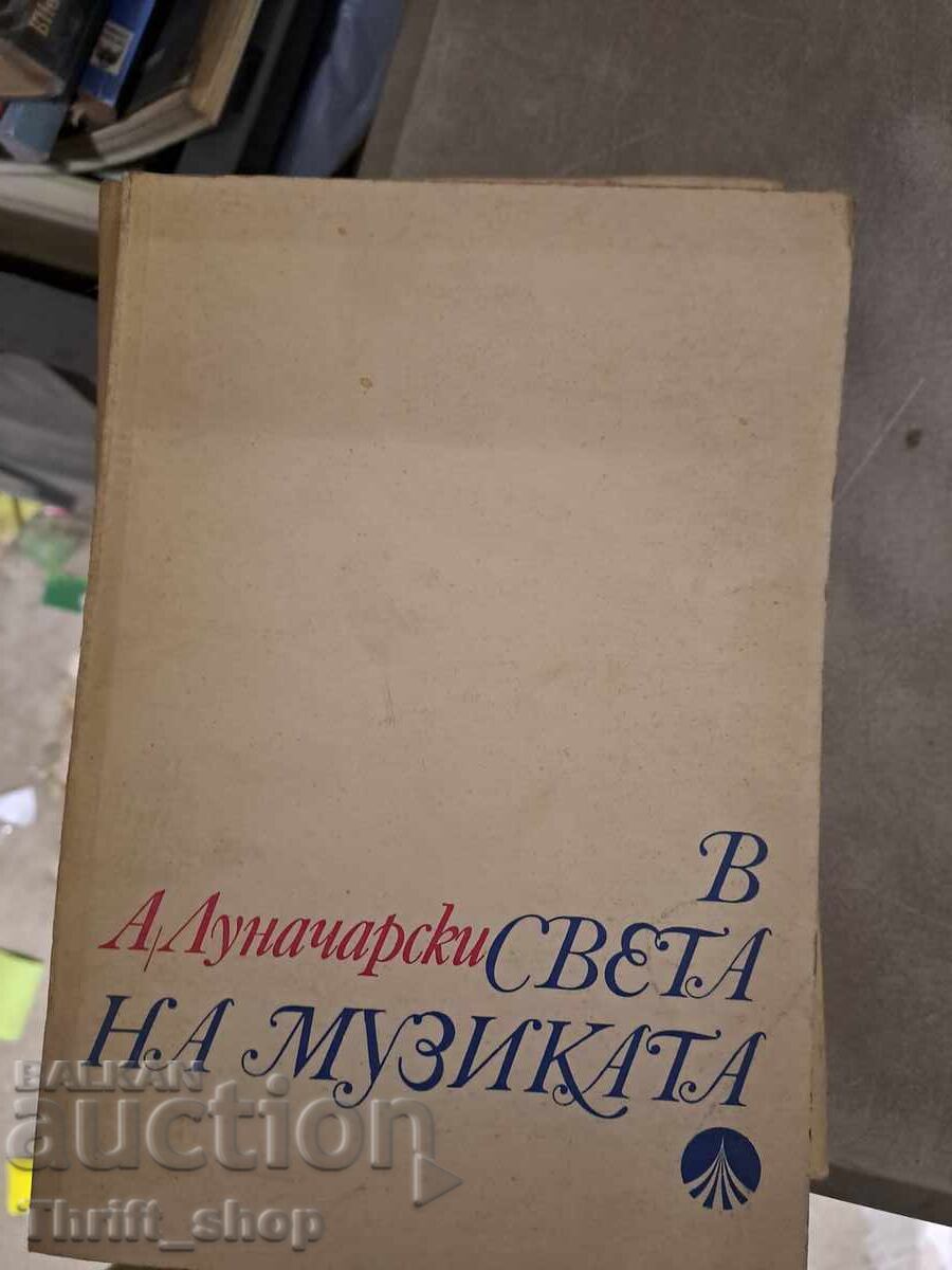 În lumea muzicii Lunacearski