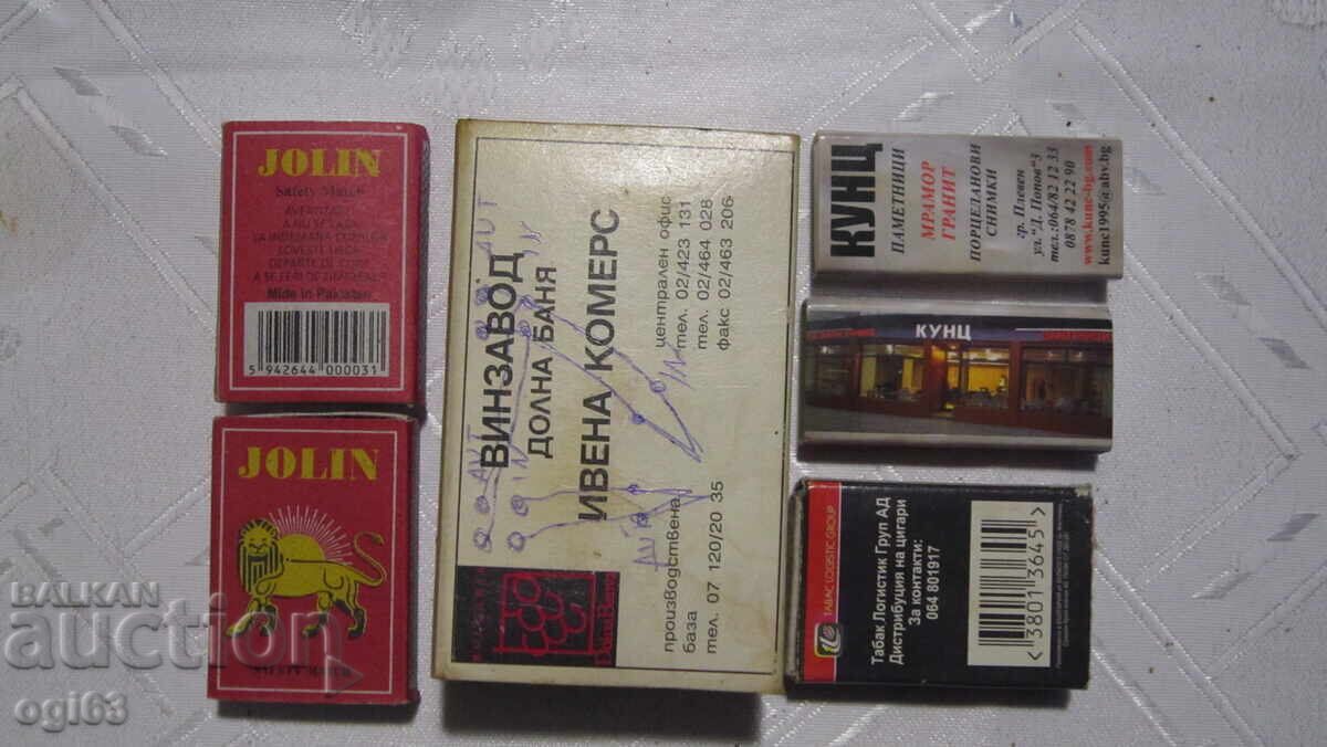 Chibrituri cu preț 10.00 BGN | € 5.11