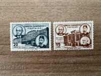 Τουρκία - 5ο Διεθνές Συνέδριο Δημόσιας... (1953) MNH