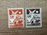 Τουρκία - Γραμματόσημα (1954) MNH