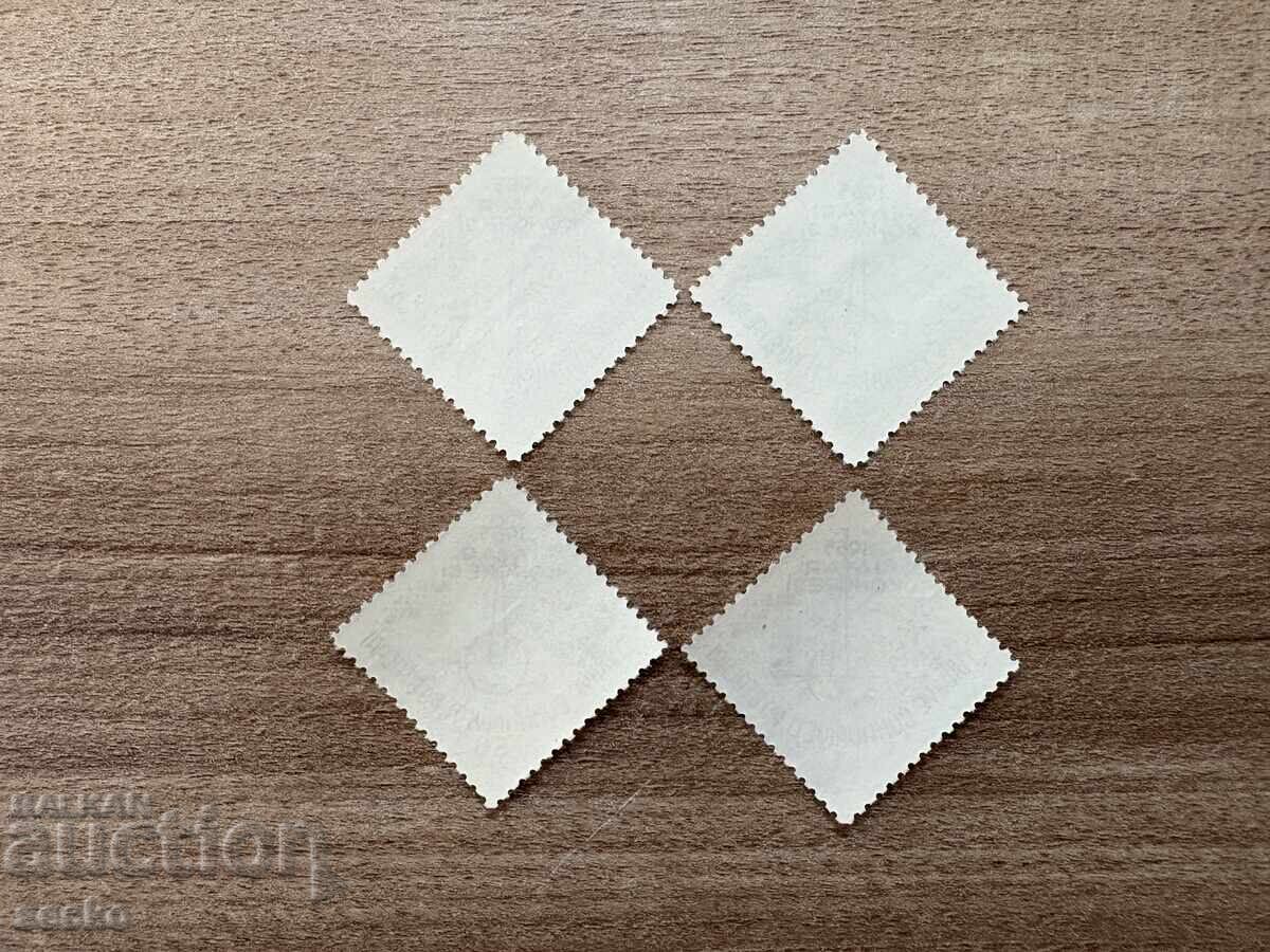 Τουρκία - Συνέδριο Πολεοδομίας (1955) MNH με τιμή 1.40 BGN | € 0.72 Τουρκία - Συνέδριο Πολεοδομίας (1955) MNH με τιμή 1.40 BGN | € 0.72