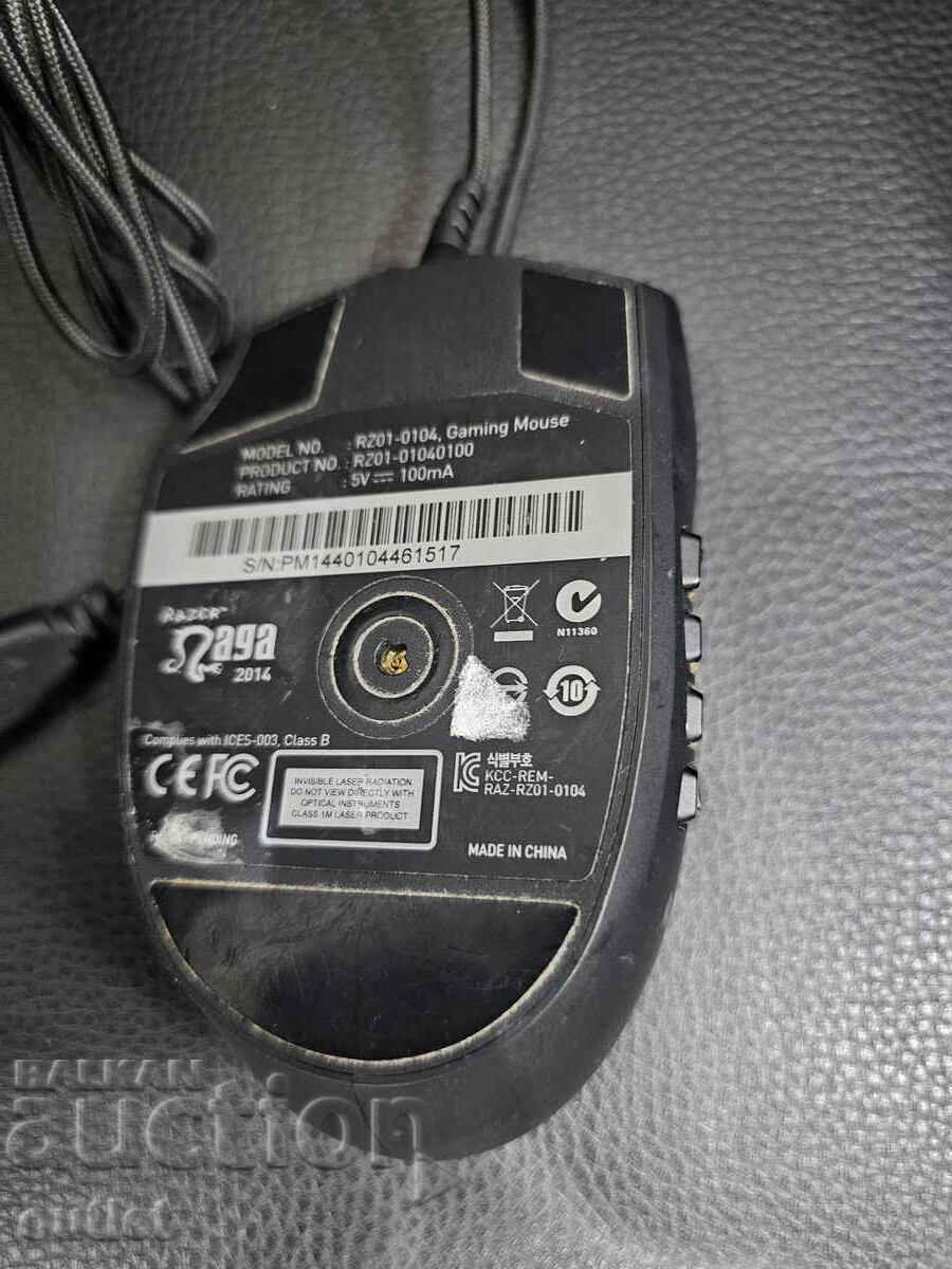 Ποντίκι Razer Naga 2014 με τιμή 1.51 BGN | € 0.77