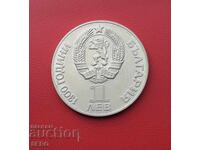 Bulgaria - 1 Lev 1981 - 1300 Years of Bulgaria