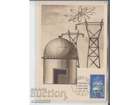 Κάρτα MAX FDC ΑΤΟΜΙΚΗ ΕΝΕΡΓΕΙΑ