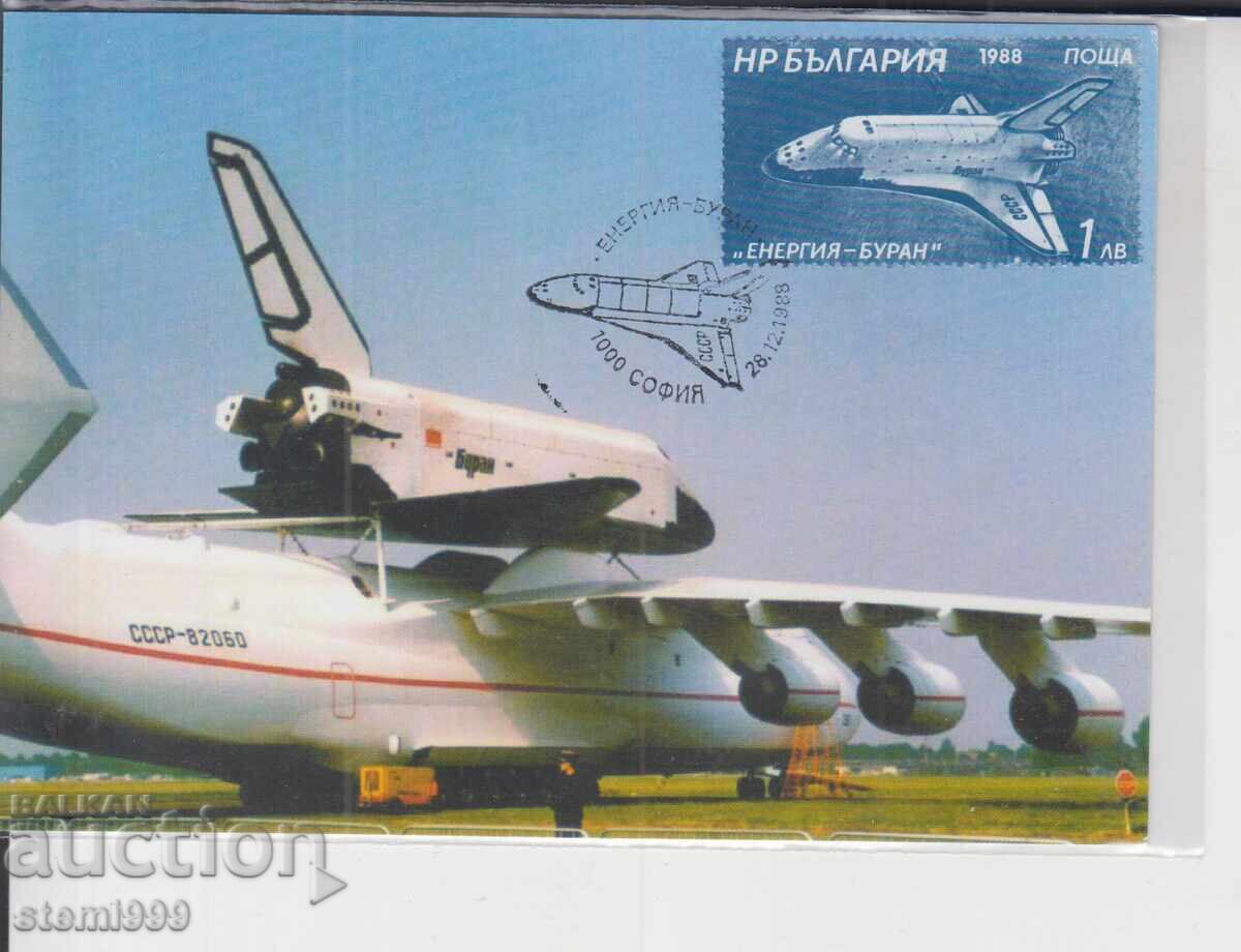 Postcard MAX FDC SOVAKLA KOSMOS BURAN Postcard MAX FDC SOVAKLA KOSMOS BURAN
