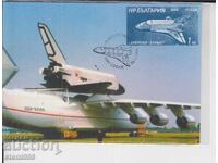 Postcard MAX FDC SOVAKLA KOSMOS BURAN