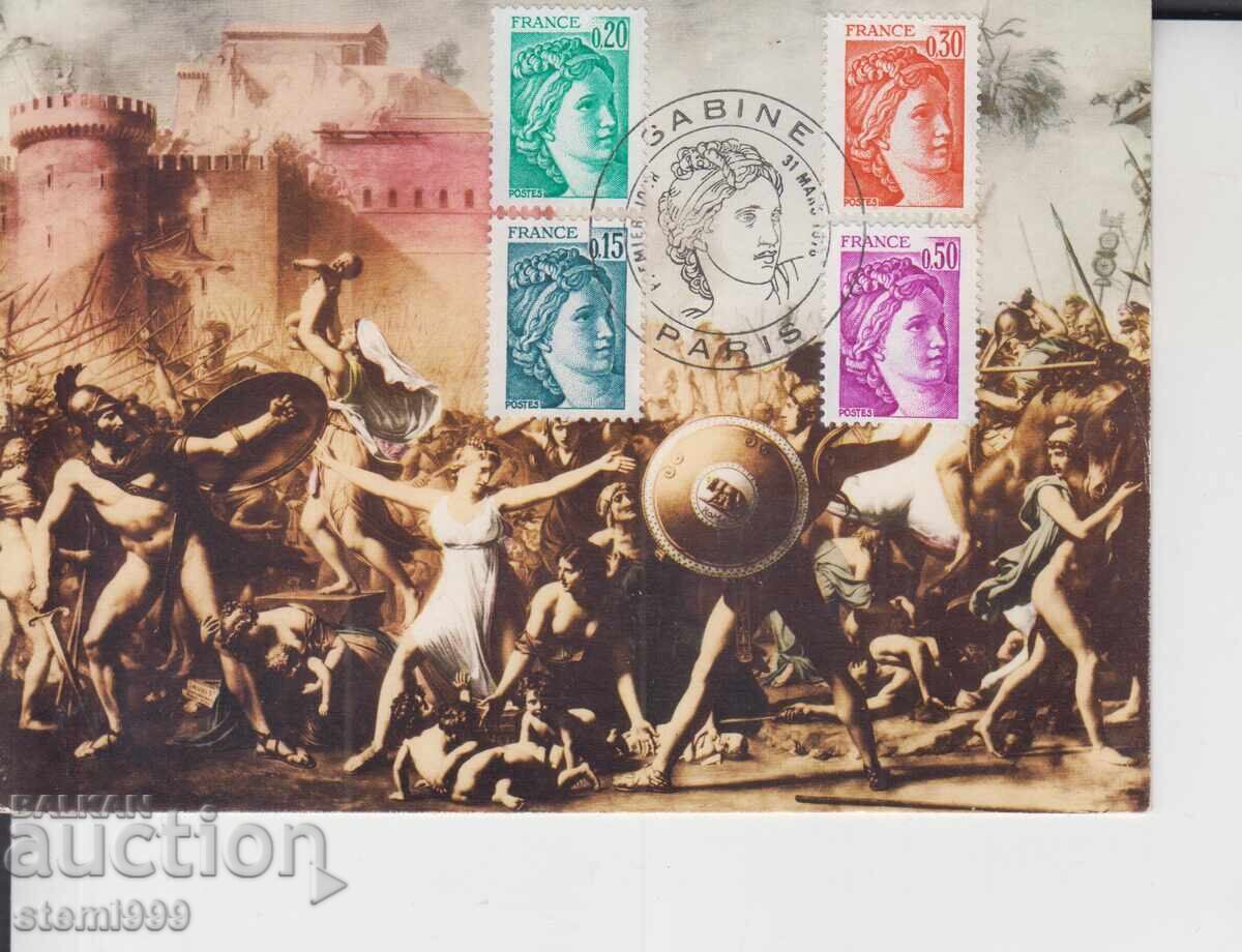 Carte poștală MAX FDC TABLOU DAVID