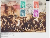 Пощенска карта МАX FDC КАРТИНА ДАВИД