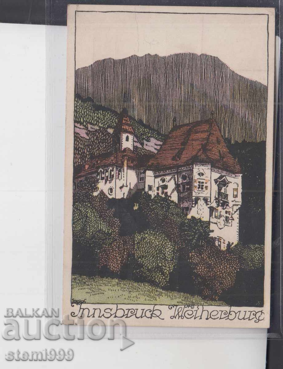Пощенска карта МАX FDC ИНСБРУК Пощенска карта МАX FDC ИНСБРУК