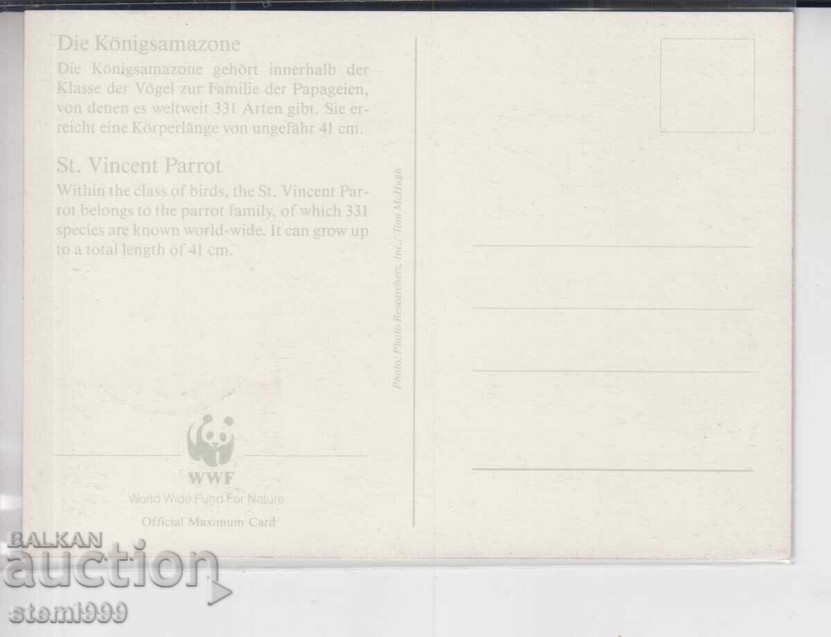 Ταχυδρομική κάρτα MAX FDC ΠΑΠΑΓΑΛΟΙ ΠΟΥΛΙΑ WWF με τιμή 1.50 BGN | € 0.77 Ταχυδρομική κάρτα MAX FDC ΠΑΠΑΓΑΛΟΙ ΠΟΥΛΙΑ WWF με τιμή 1.50 BGN | € 0.77