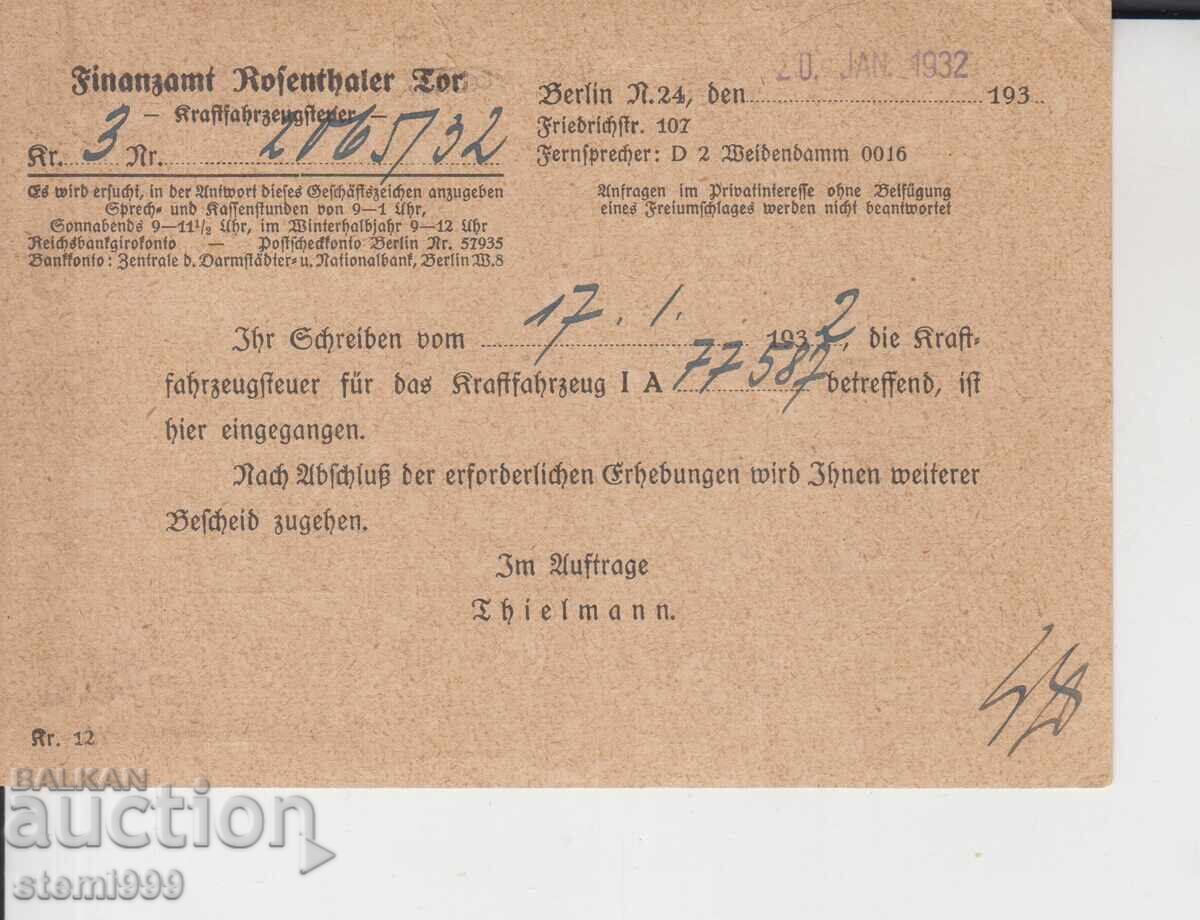 Carte poștală FDC cu preț 2.30 BGN | € 1.18