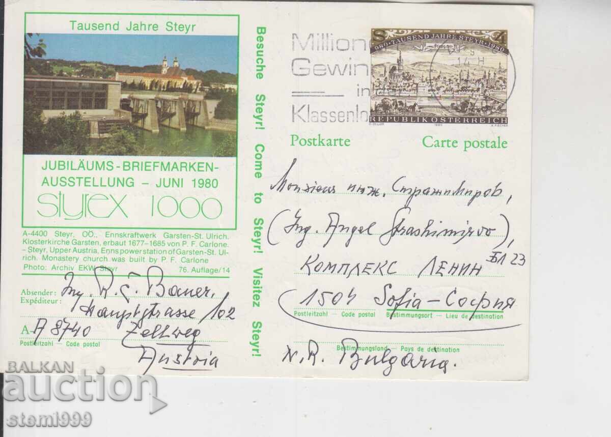 FDC postcard FDC postcard