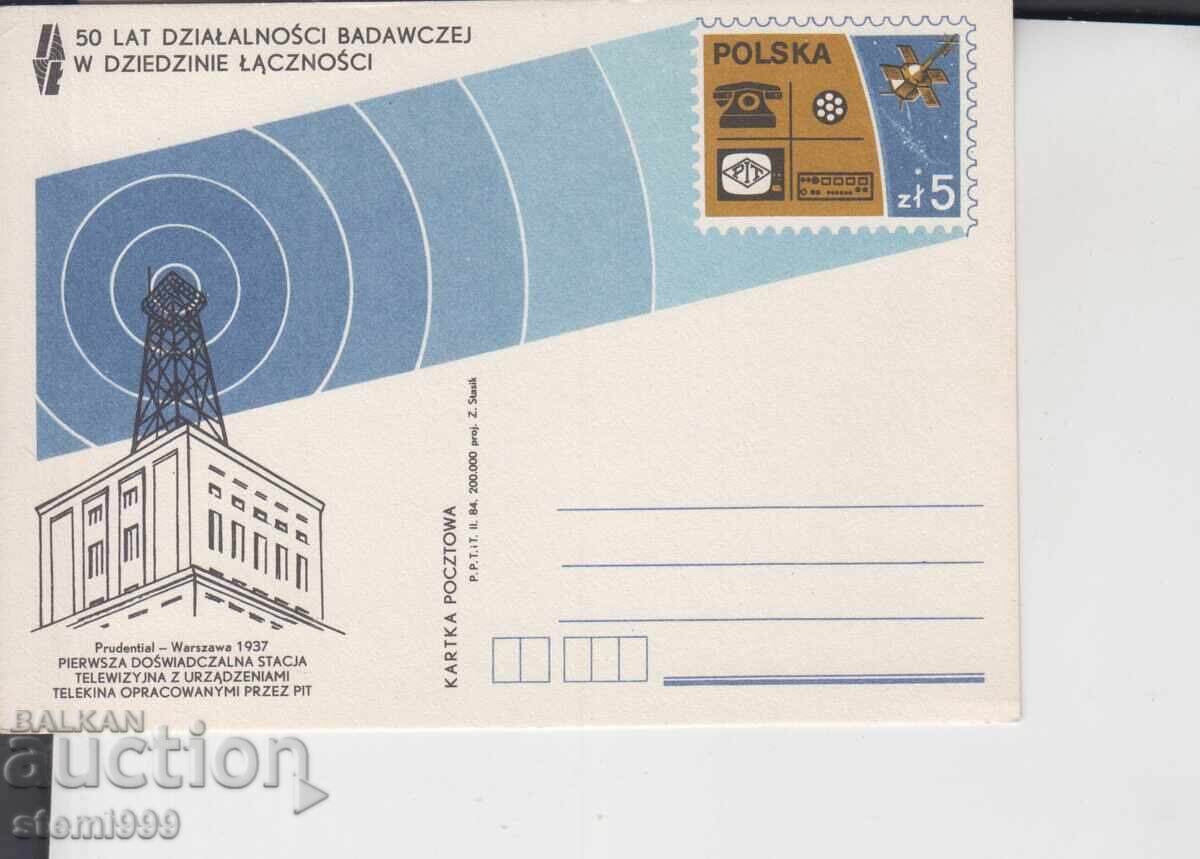 Postcard FDC TELECOMMUNICATIONS Postcard FDC TELECOMMUNICATIONS