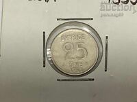 Σουηδία 25 ιορε 1955 ασήμι 0.400