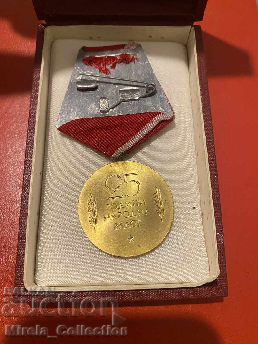 Jubilee Medal 25 Years of People's Power PR Bulgaria - 5