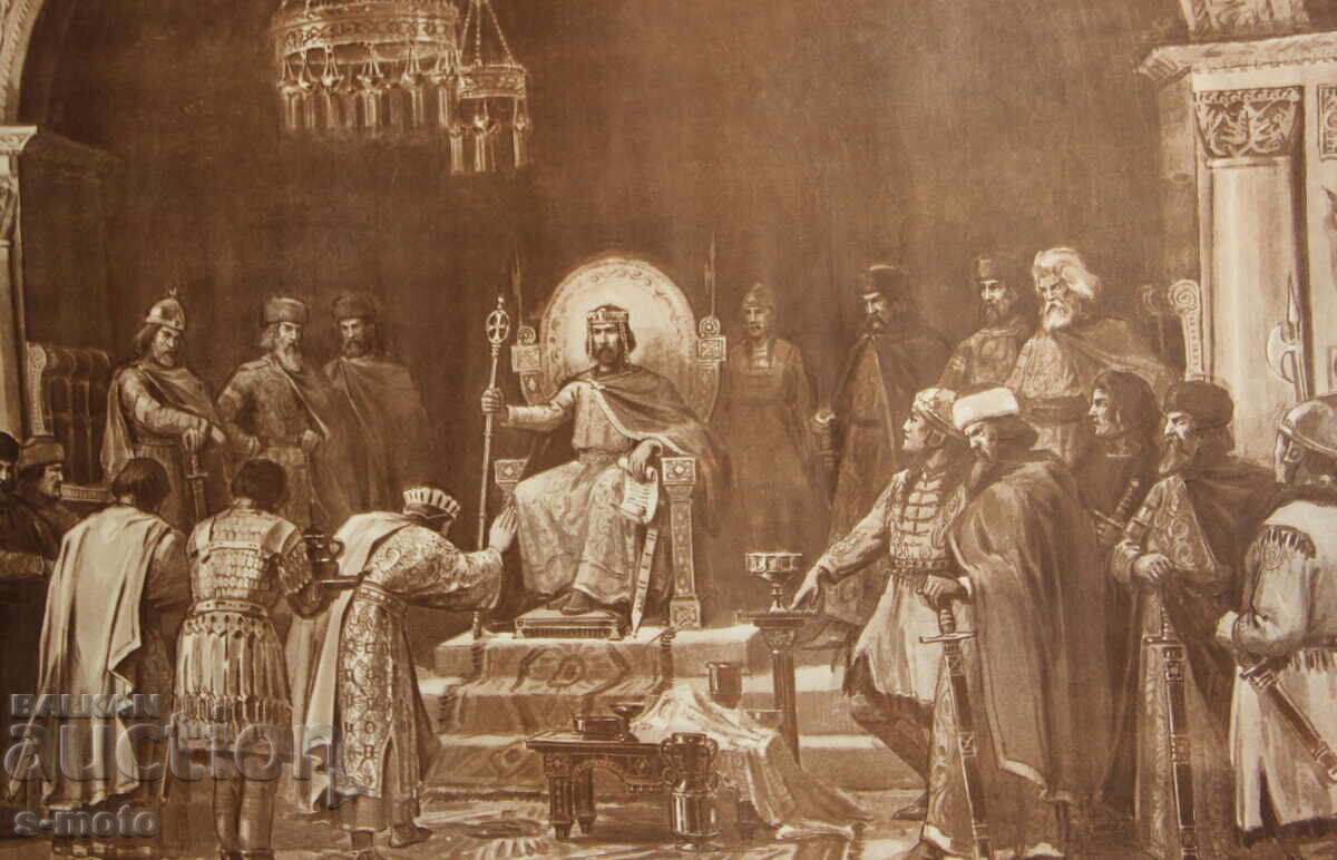 Delivery of Dimitar Gyudzhenov Kingdom of Bulgaria Poster Tsar Simeon