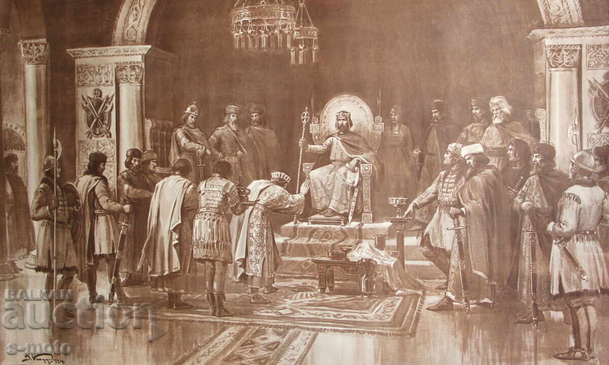 Dimitar Gyudzhenov Kingdom of Bulgaria Poster Tsar Simeon