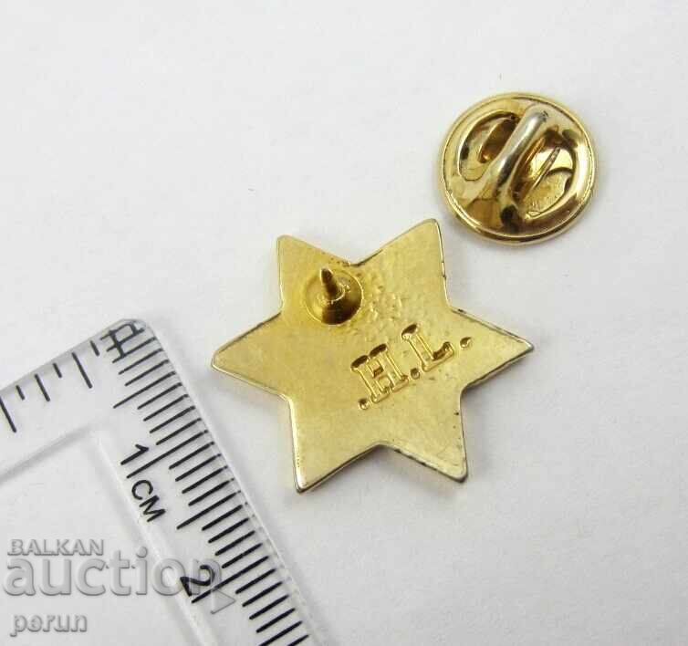 Аукцион Еврейска звезда-Звездата на Давид-Израел